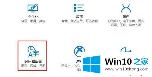 win10eng输入法不见了的具体解决方式