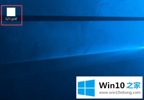 win10系统pdf文件打印出来模糊的详细解决举措