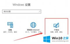 编辑讲解win10电源图标怎么隐藏的具体解决手法