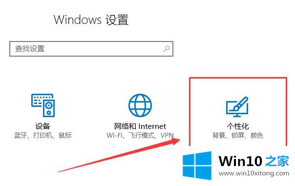 win10电源图标怎么隐藏的具体解决手法