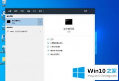 今天详解win10的操作办法