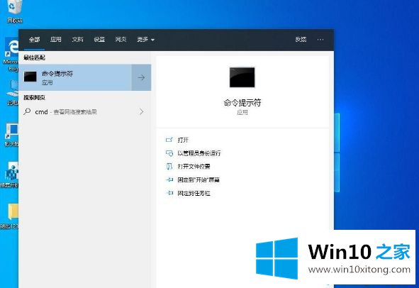 win10的操作办法