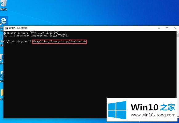 win10的操作办法