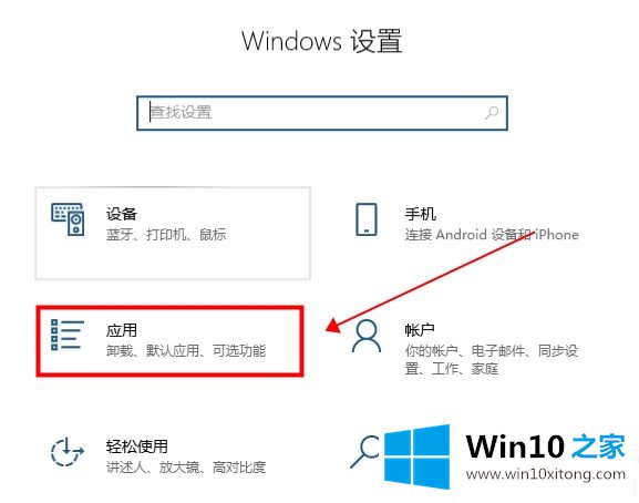 win10便签卸载解决方法的完全操作步骤