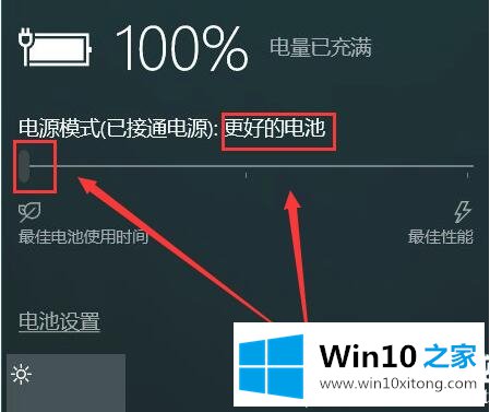 win10电源模式最佳性能设置解决方法的详尽操作手法