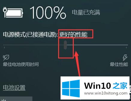 win10电源模式最佳性能设置解决方法的详尽操作手法