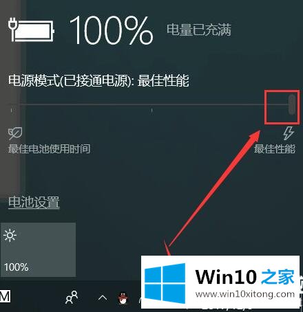 win10电源模式最佳性能设置解决方法的详尽操作手法