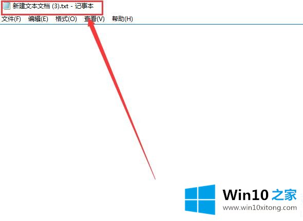 win10记事本在哪里打开的详尽处理方式