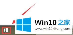 win10记事本在哪里打开的详尽处理方式