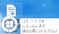 win10电脑记事本怎么改格式的教程