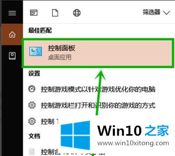 win10粘滞键取消解决方法的解决介绍
