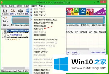 win10的详尽解决法子