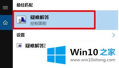 win10应用商店更新失败无法安装如何恢复的操作措施