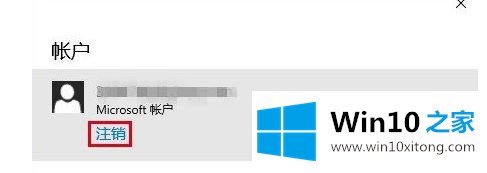 win10应用商店更新失败无法安装如何恢复的操作措施