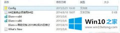 大师讲解win10正式版esd格式怎么转iso的处理技巧