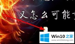大师设置win10文件夹怎么压缩发送的具体操作措施