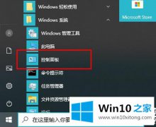 手把手给你说win102004输入法添加解决方法的解决门径