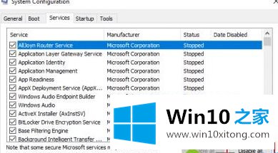 win10电脑中桌面扬声器图标显示X标记怎么修复的修复本领