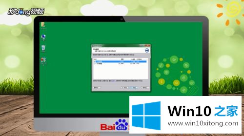 win10c盘太小了如何扩大的操作办法