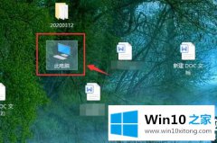 主编传授win10epic正当防卫4不能存档解决方法的具体操作门径