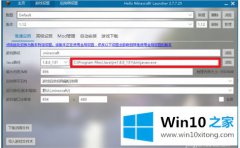 高手告诉你windows10我的详细解决手段