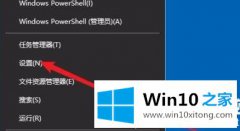 编辑详解win10edge浏览器打不开解决方法的处理门径