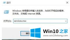 大神解读win10的具体解决要领