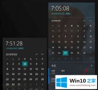今天详解win10的详尽处理方式