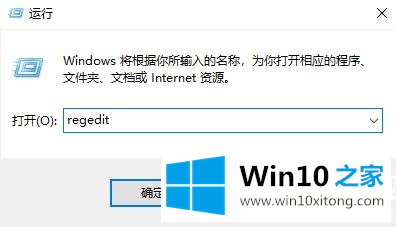 win10explorer.exe修复解决方法的具体操作步骤