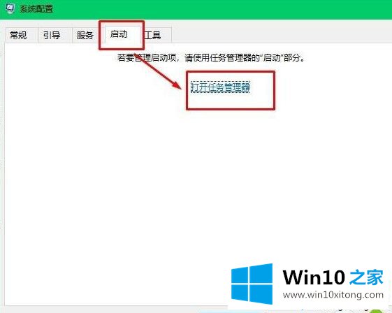 Win10系统登录时一直转圈很久才能进桌面如何处理的具体处理门径