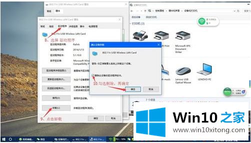 win10的修复手法