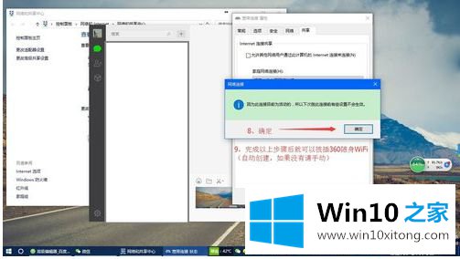 win10的修复手法