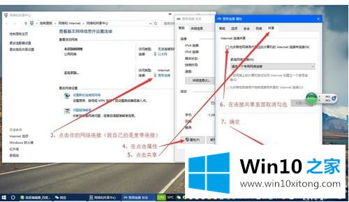 win10的修复手法