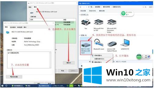 win10的修复手法