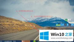 图文讲解win10的修复手法