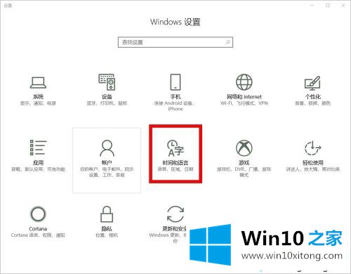 Win10系统下怎么输入韩文的具体操作措施