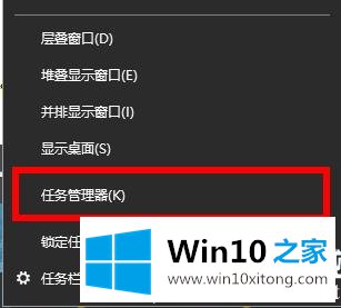 win10荒野大镖客2间歇性卡顿解决方法的具体处理举措