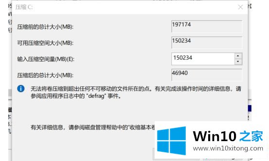 win10系统里没有d盘的完全处理方式