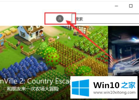 windows10应用商店怎么更新的操作措施