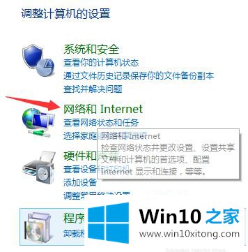 win10系统打开steam提示错误代码118最佳解决方法的处理举措