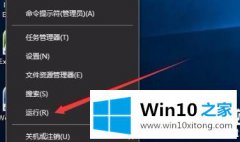 手把手教你win10打印文件出现挂起解决方法的详细解决手段