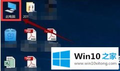 本文帮您win10更新完后变卡了解决方法的详尽操作手法