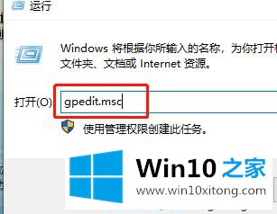 win10无密码访问共享目录方法的具体处理手法