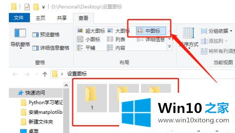 win10所有的操作教程