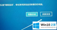 高手演示win10oxc000007b解决方法的详细解决手法