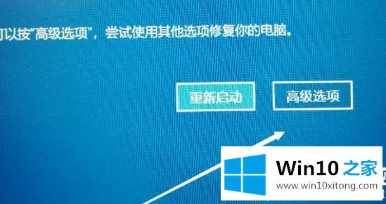 win10oxc000007b解决方法的详细解决手法