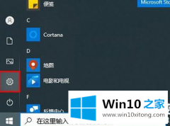 老司机详解Win10文件无法保存并提示找不到文件解决方法的修复要领