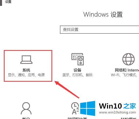 win10商店下载位置在哪的详尽处理举措