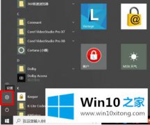 手把手给您说win10输入法如何设置中韩切换的具体方法