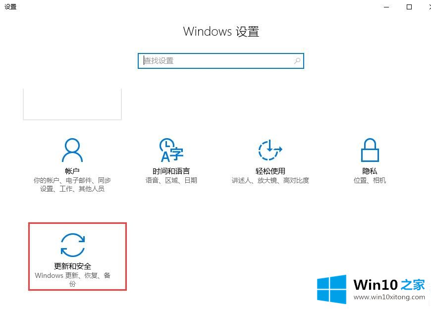 win10应用商店闪退的处理伎俩